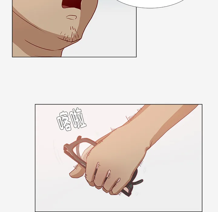 眼术漫画漫画,第4章：道歉10图