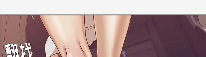 眼术韩漫免费漫画,第3章：找衣服19图