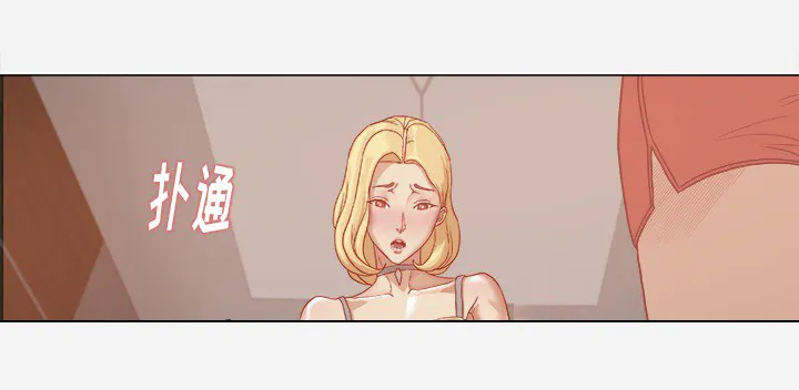 漫画眼100种画法漫画,第14章：清醒21图