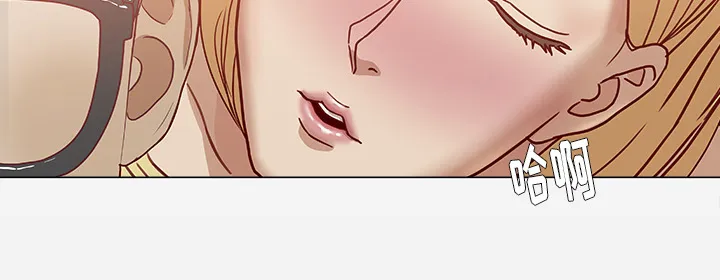 眼术小说漫画,第12章：快疯了23图