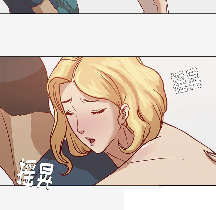 漫画眼100种画法漫画,第14章：清醒4图