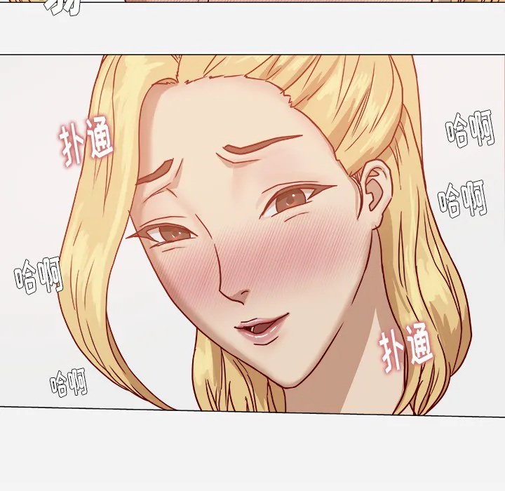 眼术漫画漫画,第19章：忍不住了48图