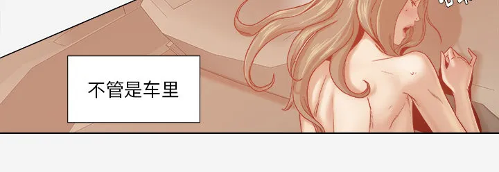眼术漫画漫画,第56章：好转24图