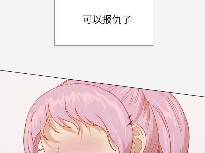 漫画眼怎么练漫画,第28章：报仇26图