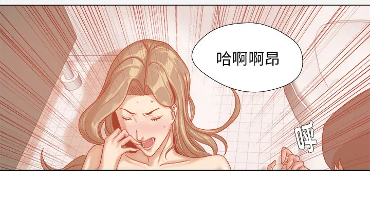 眼术漫画漫画,第55章：什么情况20图