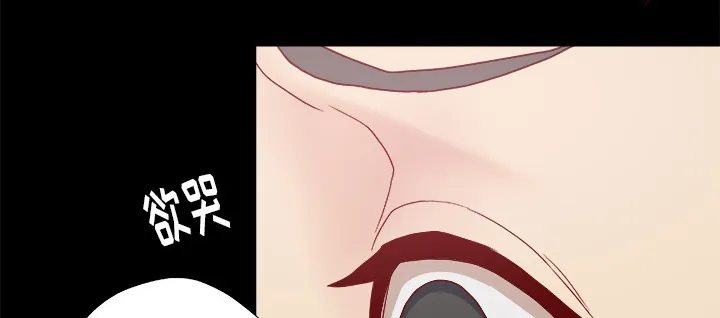 眼术漫画漫画,第49章：不再相信了22图