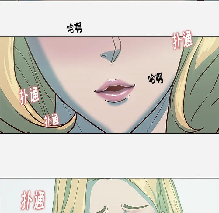 眼术漫画漫画,第8章：实验33图