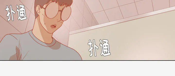 眼术漫画漫画,第29章：如你所愿2图