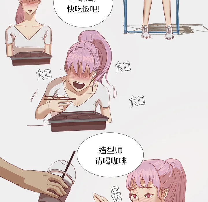 眼术漫画漫画,第9章：控制19图