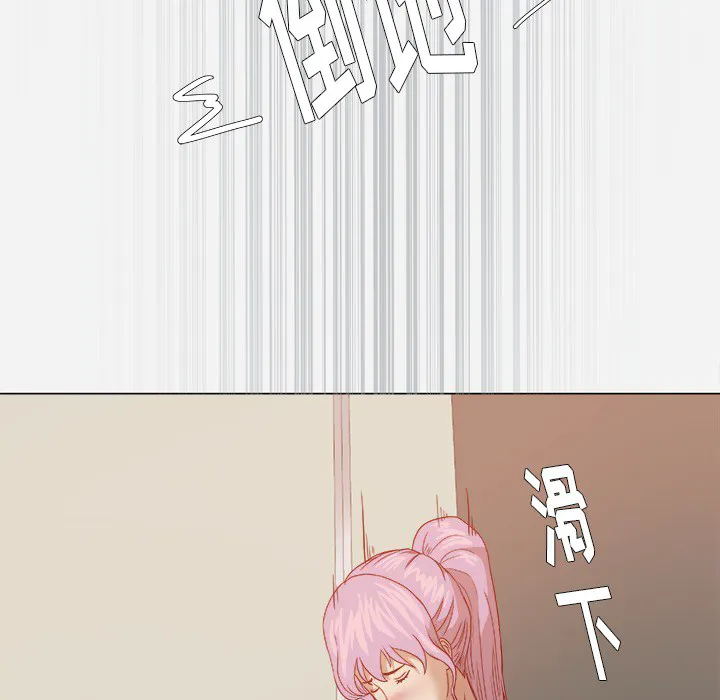 眼术漫画漫画,第29章：如你所愿23图
