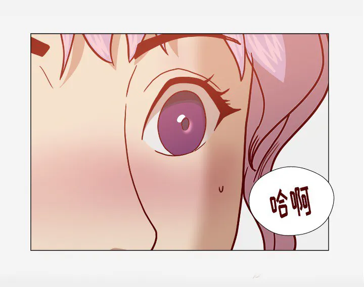 眼术漫画漫画,第32章：醒来16图