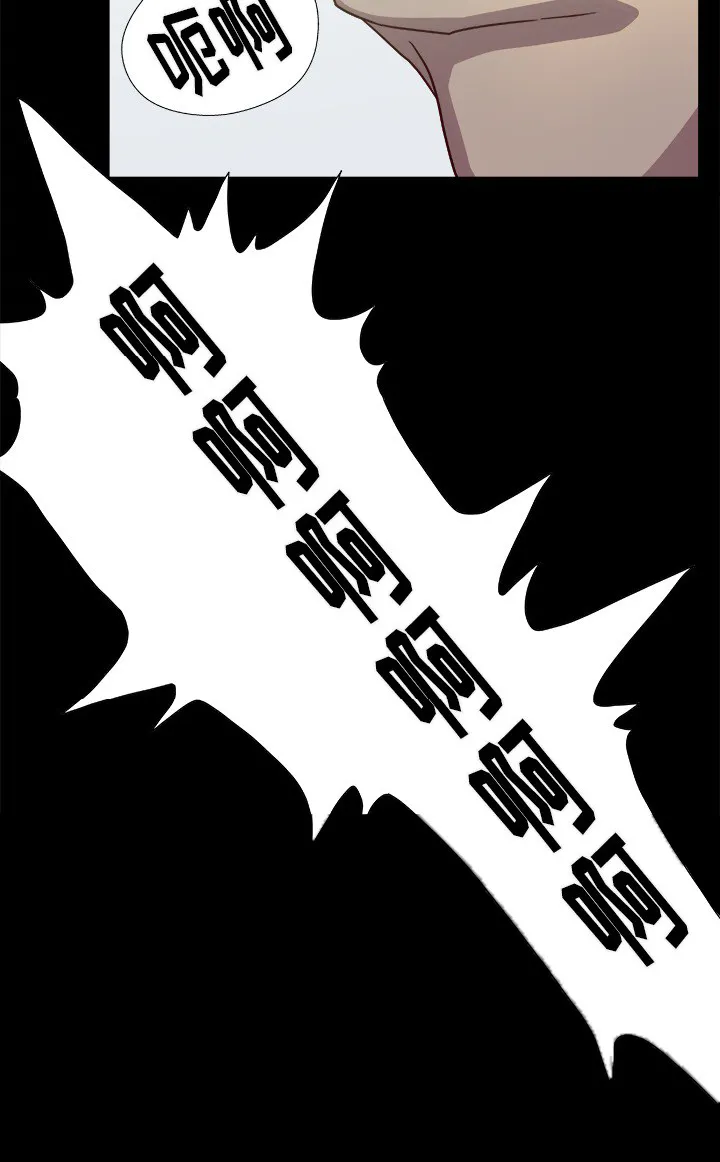 眼术漫画漫画,第17章：美梦12图