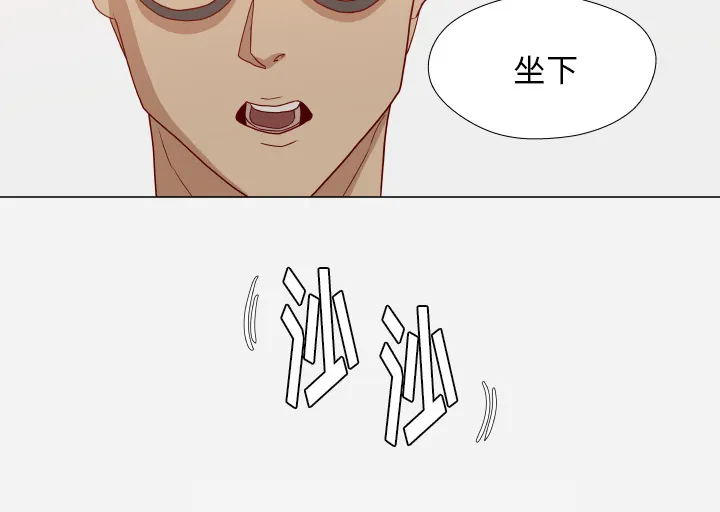 漫画眼怎么练漫画,第28章：报仇19图