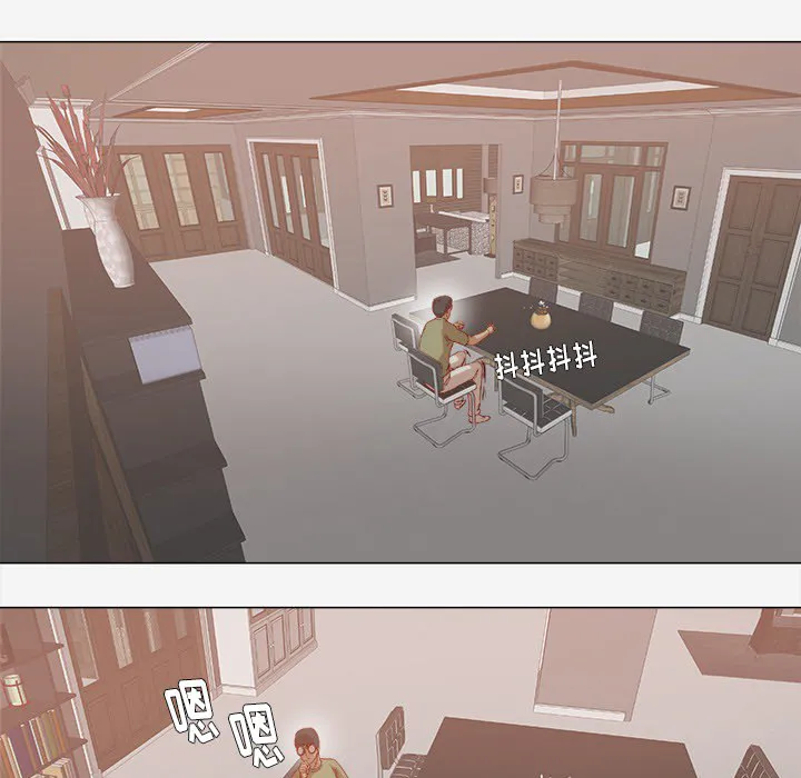 眼术漫画漫画,第42章：不管用5图