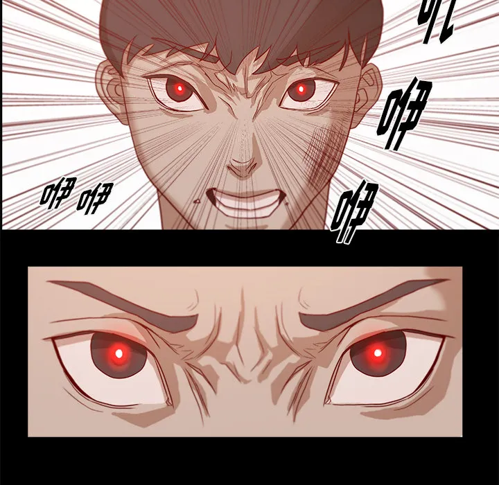 漫画眼部绘画漫画,第5章：眼镜18图