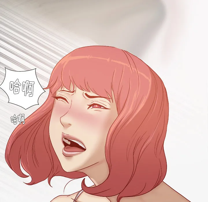 眼术漫画免费全集漫画,第51章：确认成功20图