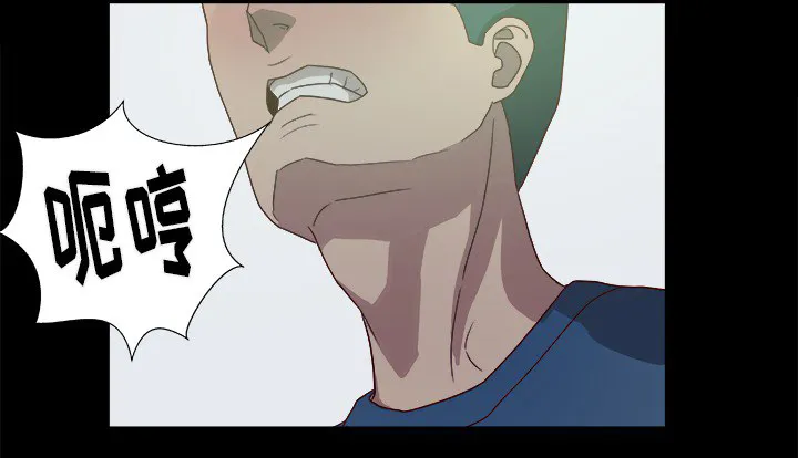 眼术漫画漫画,第17章：美梦9图