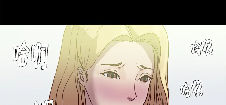 眼术漫画漫画,第16章：感觉好棒18图