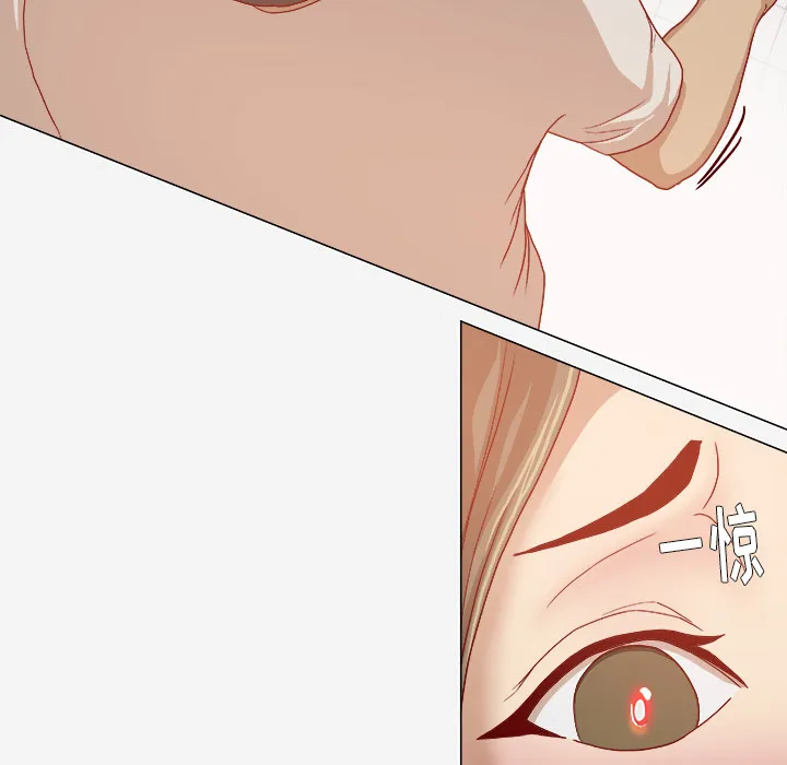 眼术漫画漫画,第55章：什么情况15图
