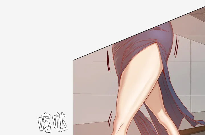 眼术漫画免费全集漫画,第51章：确认成功39图