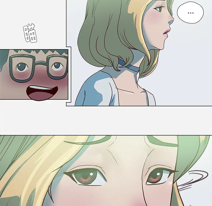 眼术漫画16话漫画,第7章：危险15图