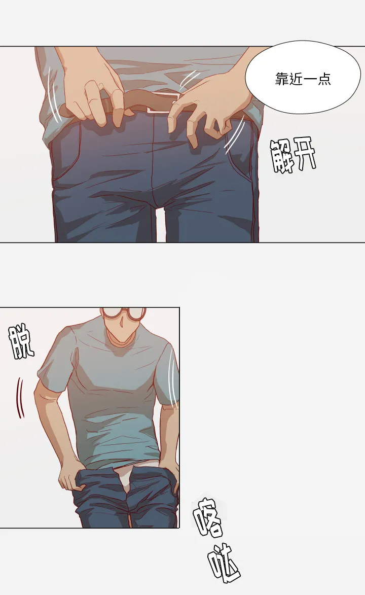 漫画眼怎么练漫画,第28章：报仇17图