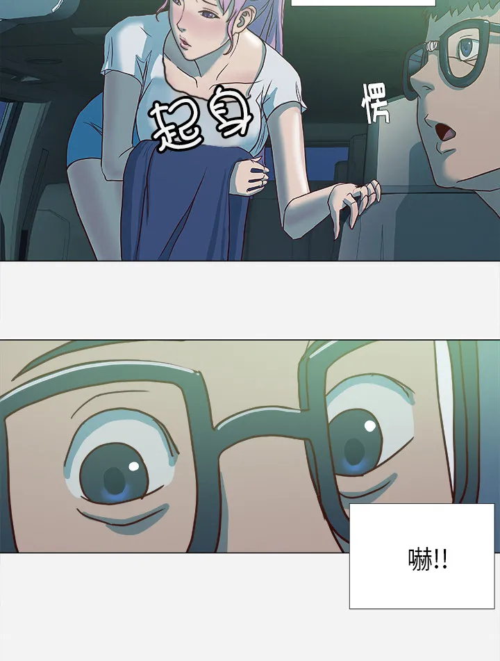 漫画眼部绘画漫画,第6章：先走了12图