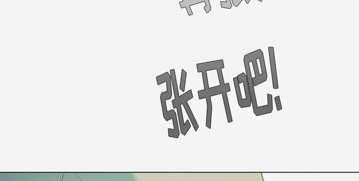 漫画眼部绘画漫画,第6章：先走了33图