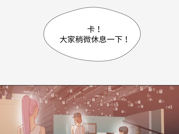 眼术漫画漫画,第27章：约见6图