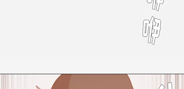 眼术漫画漫画,第39章：换经纪人19图