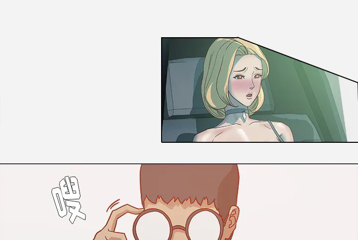 眼术漫画漫画,第18章：尝试15图