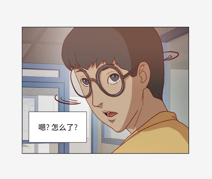 眼睛的漫画漫画,第46章：认错23图