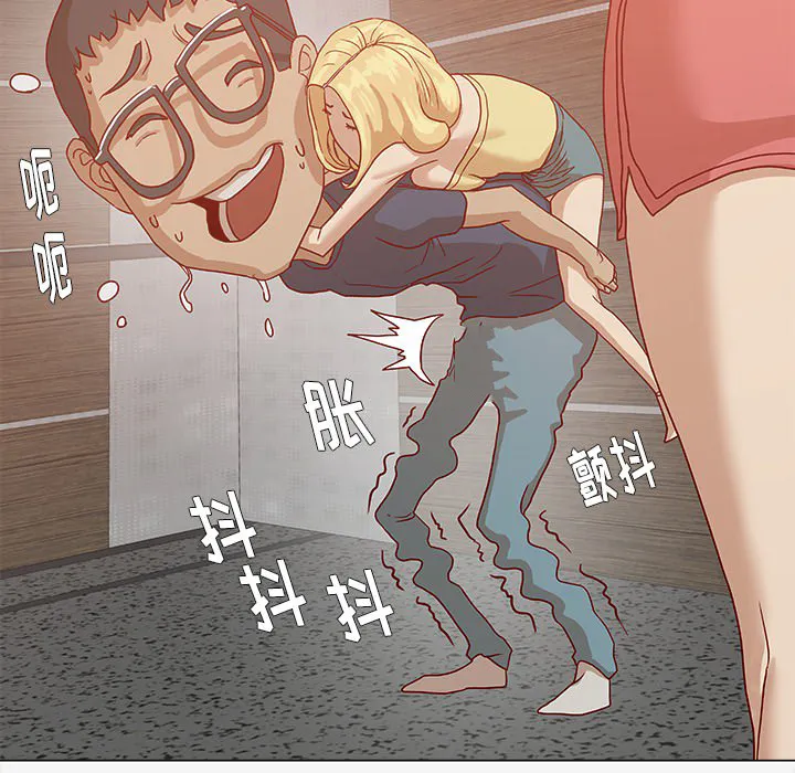 眼术漫画漫画,第13章：粉丝13图
