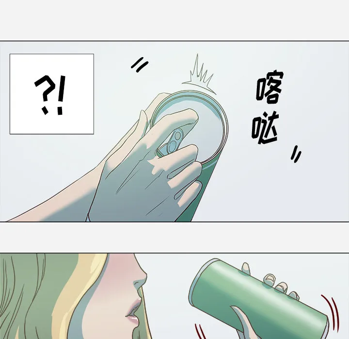 眼术漫画漫画,第8章：实验27图