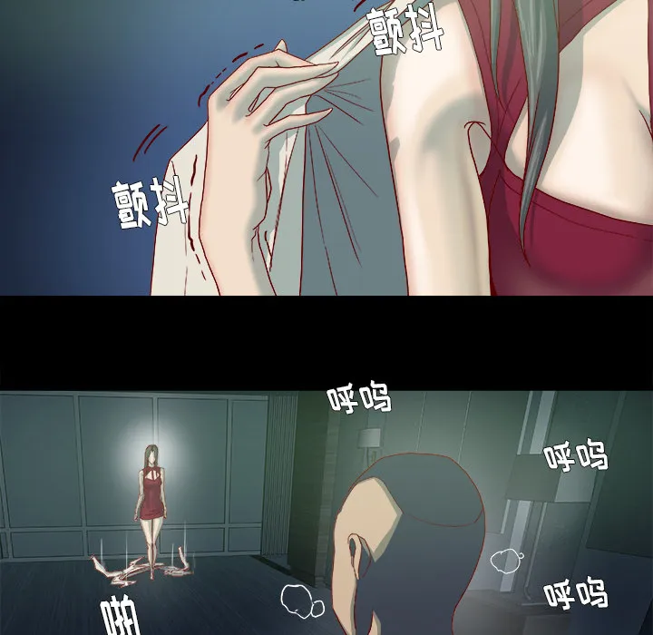 眼术漫画漫画,第49章：不再相信了9图
