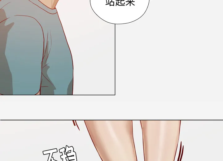 漫画眼怎么练漫画,第28章：报仇36图
