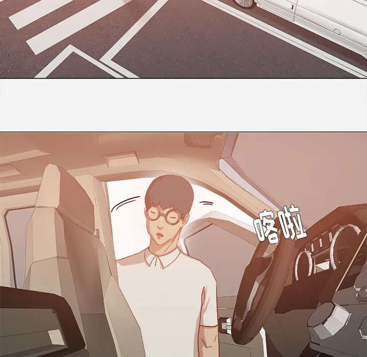 眼术漫画漫画,第56章：好转32图