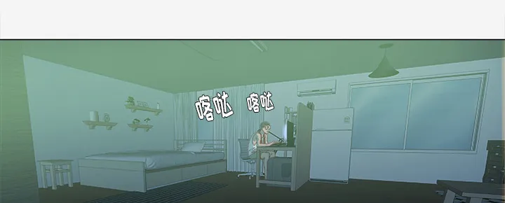 眼术漫画漫画,第25章：怎么会这样21图