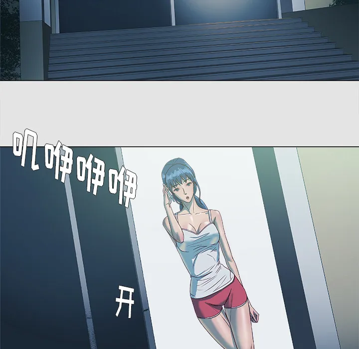 漫画眼部绘画漫画,第10章：更进一步6图
