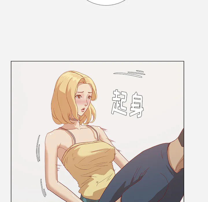漫画眼100种画法漫画,第14章：清醒11图