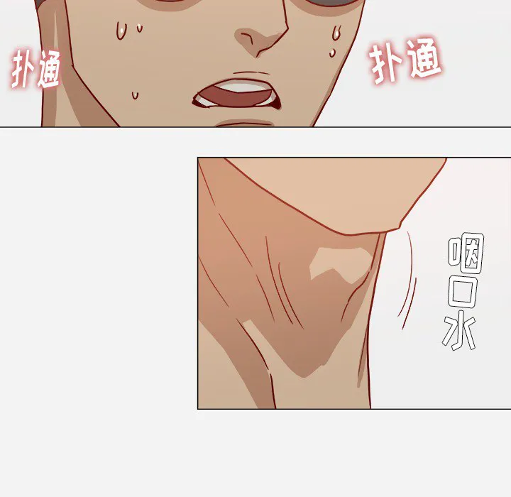 眼术漫画漫画,第18章：尝试4图