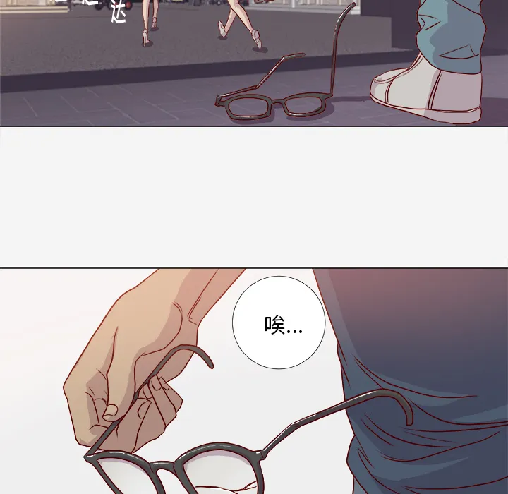 眼术韩漫免费漫画,第3章：找衣服7图
