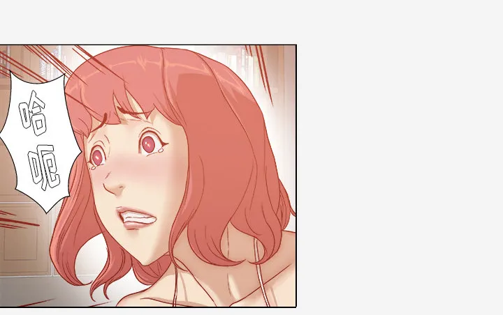 眼术漫画免费全集漫画,第51章：确认成功14图