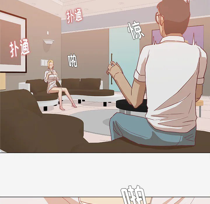 眼术漫画漫画,第18章：尝试31图