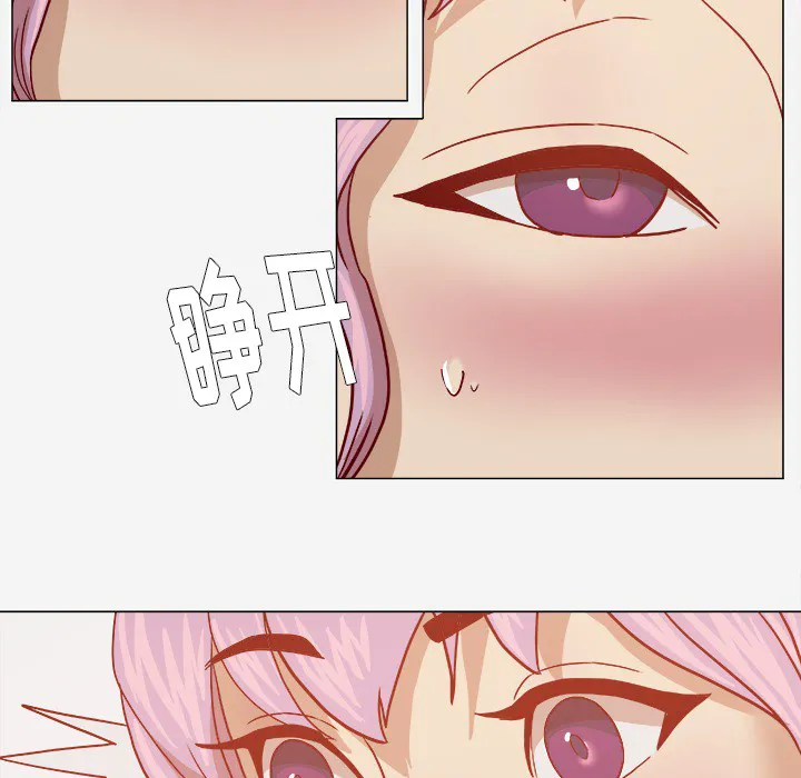 眼术漫画漫画,第32章：醒来4图
