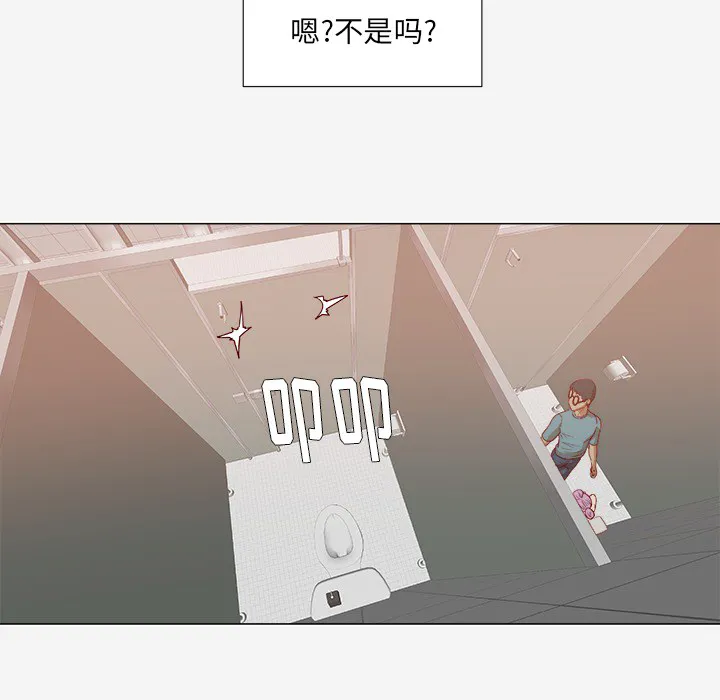 眼术漫画漫画,第29章：如你所愿42图