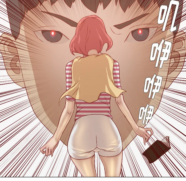 眼术漫画漫画,第49章：不再相信了33图