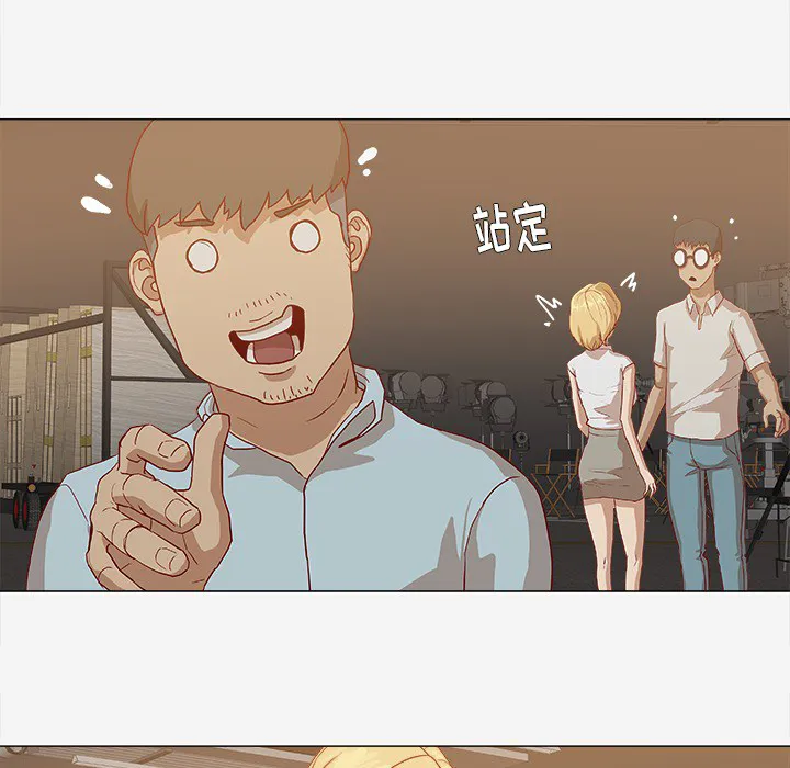 眼术漫画漫画,第23章：亲密的关系15图
