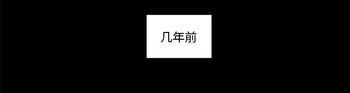 眼术漫画漫画,第48章：回忆25图
