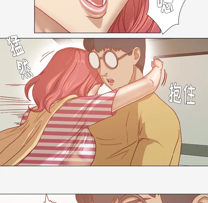 眼球漫画漫画,第50章：意外14图
